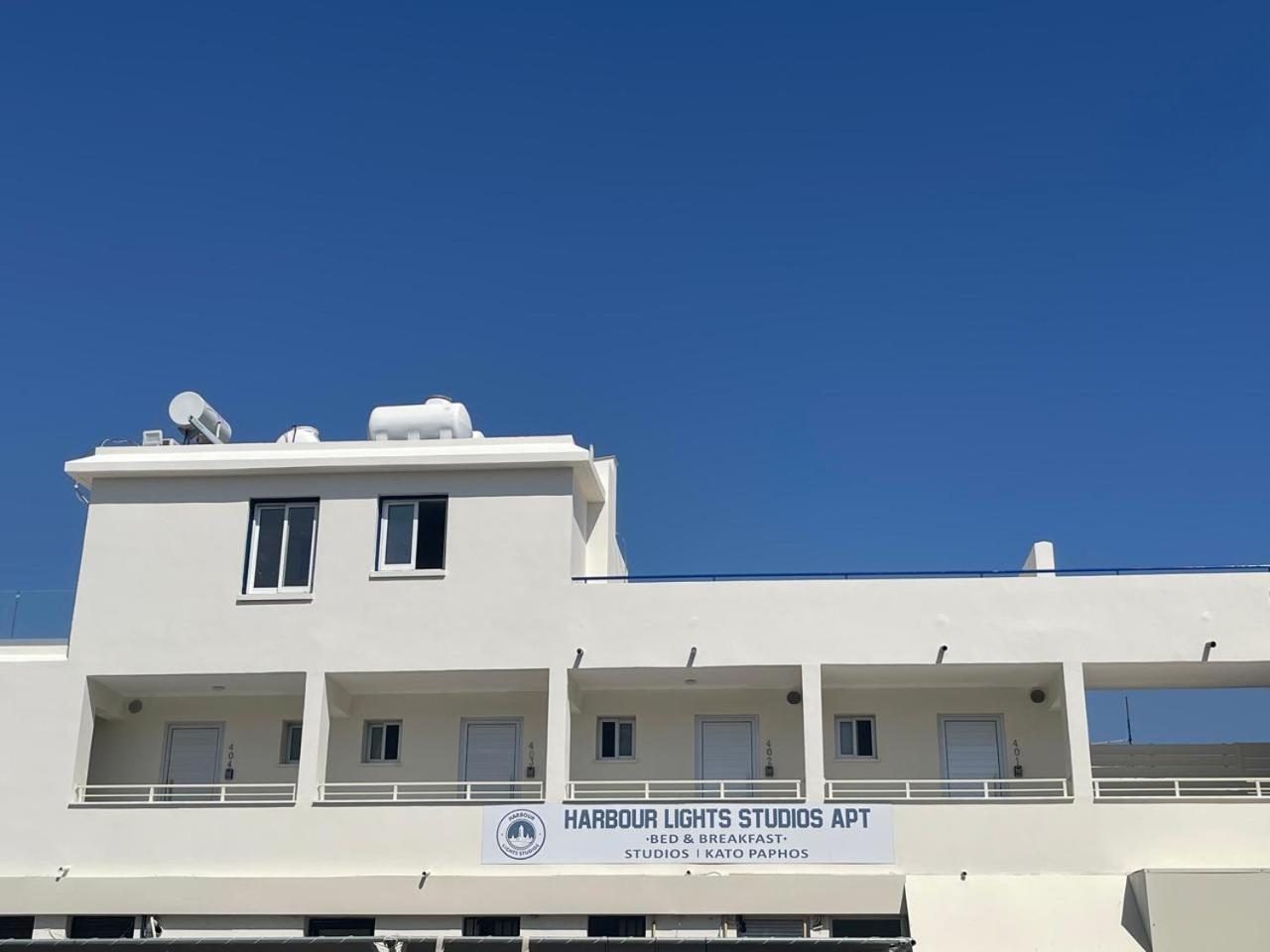 Harbour Lights Studio Apartments Πάφος Εξωτερικό φωτογραφία